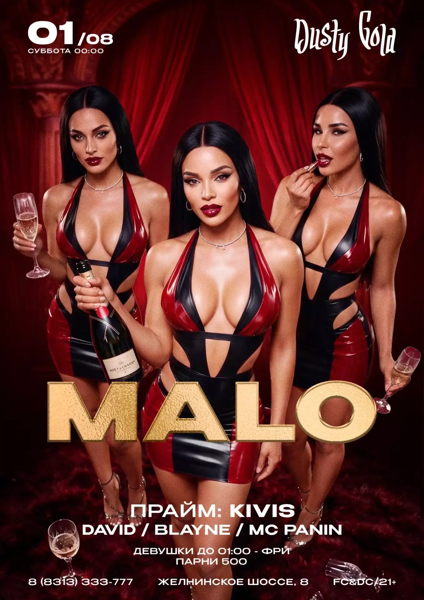 MALO в Dusty Gold